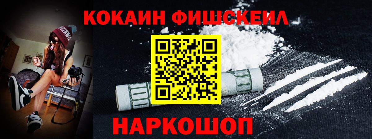 Геленджик  Кокаин Columbia  Вход с VPN  Cocaine Боливия 