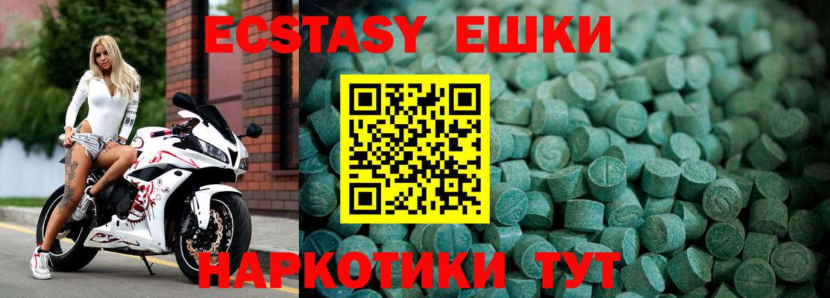 Экстази бентли Геленджик