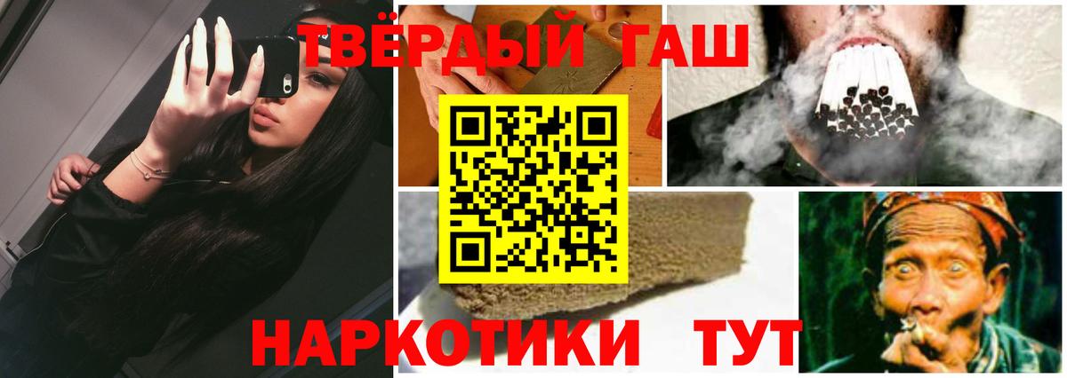 Марихуана  MDMA  НБОМе  ГАШ  Геленджик  ЭКСТАЗИ  Cocaine  Меф МЯУ МЯУ   Вход с VPN 