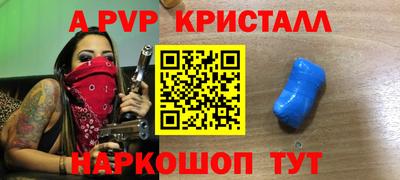 гидропоника Лесосибирск
