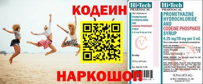 крисы Ликино-Дулёво