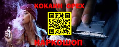 гидропоника Лесосибирск