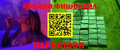 прущие грибы Ливны