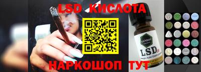 крисы Ликино-Дулёво