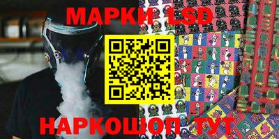 крисы Ликино-Дулёво