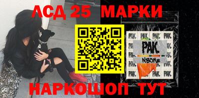 прущие грибы Ливны