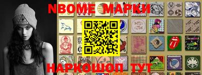 прущие грибы Ливны