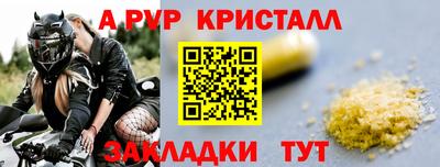 прущие грибы Ливны