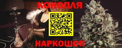 прущие грибы Ливны