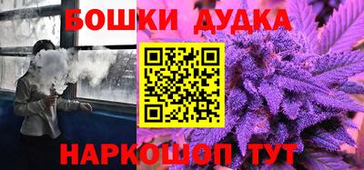 прущие грибы Ливны