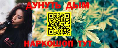 прущие грибы Ливны