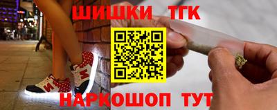прущие грибы Ливны