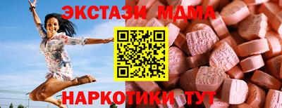 прущие грибы Ливны