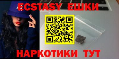 гидропоника Лесосибирск