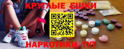 прущие грибы Ливны