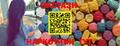 прущие грибы Ливны