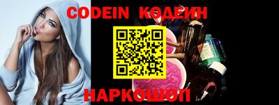 прущие грибы Ливны