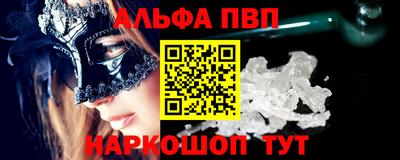 прущие грибы Ливны