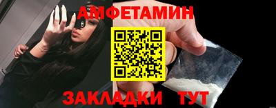 прущие грибы Ливны