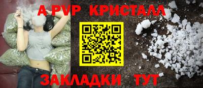 крисы Ликино-Дулёво