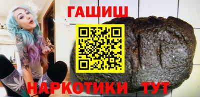гидропоника Лесосибирск