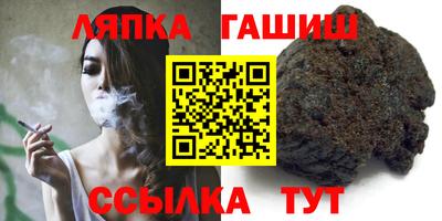 прущие грибы Ливны