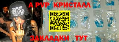прущие грибы Ливны
