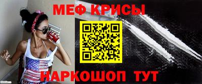 крисы Ликино-Дулёво