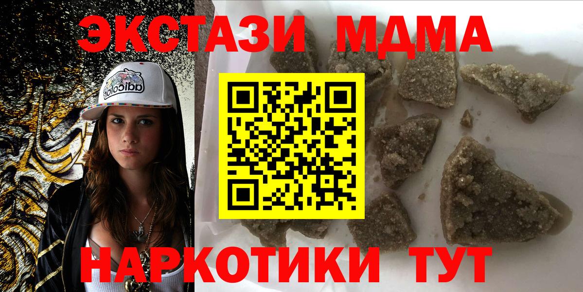  COCAIN Геленджик