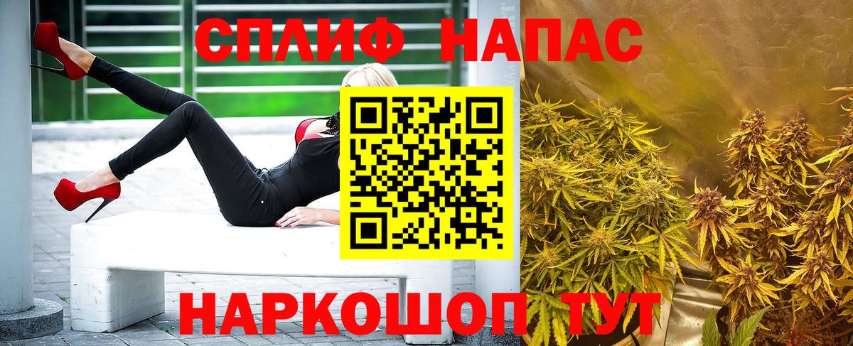 Геленджик  МАРИХУАНА индика  Вход с VPN  Бошки марихуана гибрид  Бошки марихуана сатива 