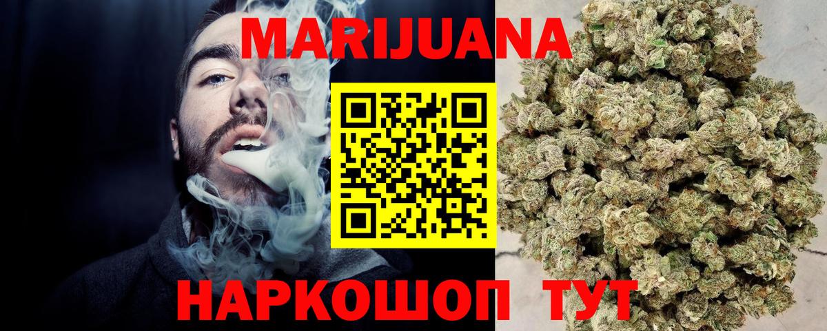 Канабис SATIVA & INDICA Геленджик